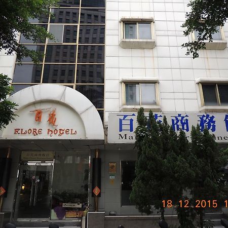 Many Flower Business Hotel 台北市 エクステリア 写真