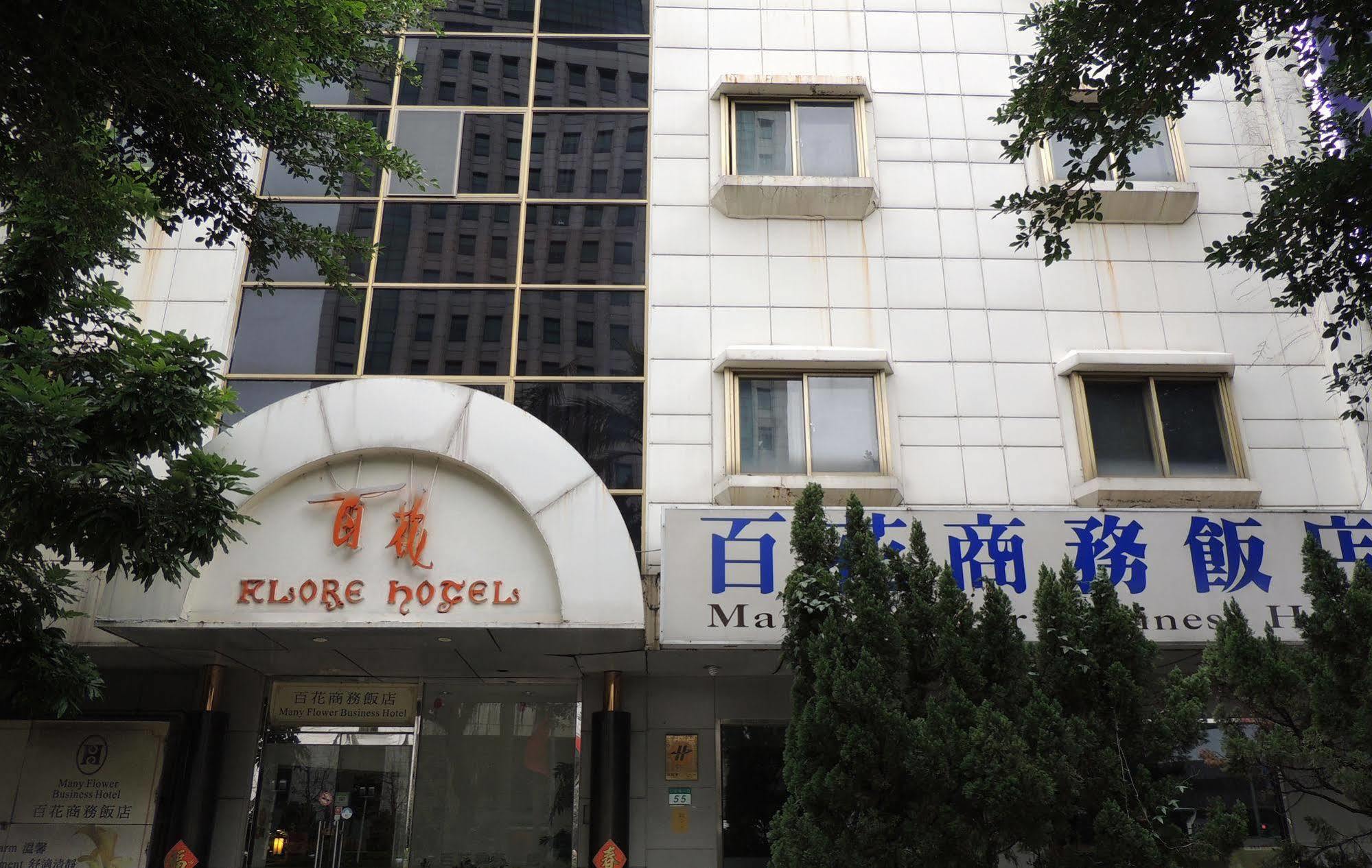 Many Flower Business Hotel 台北市 エクステリア 写真